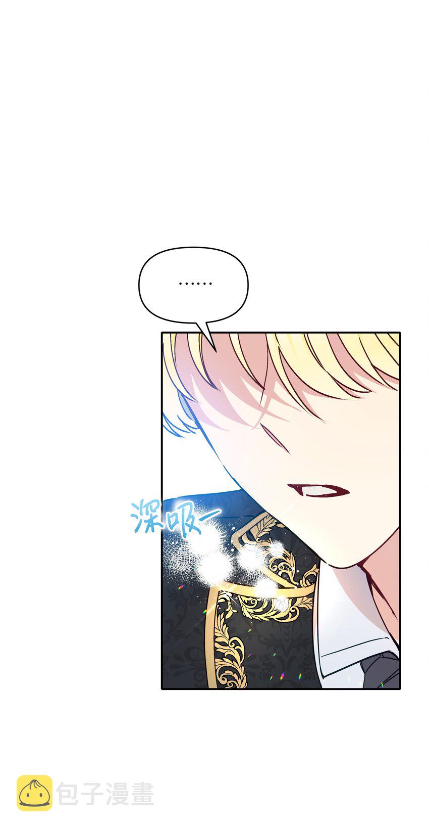 暴君的监护人是反派魔女漫画,036 成人礼前夕1图