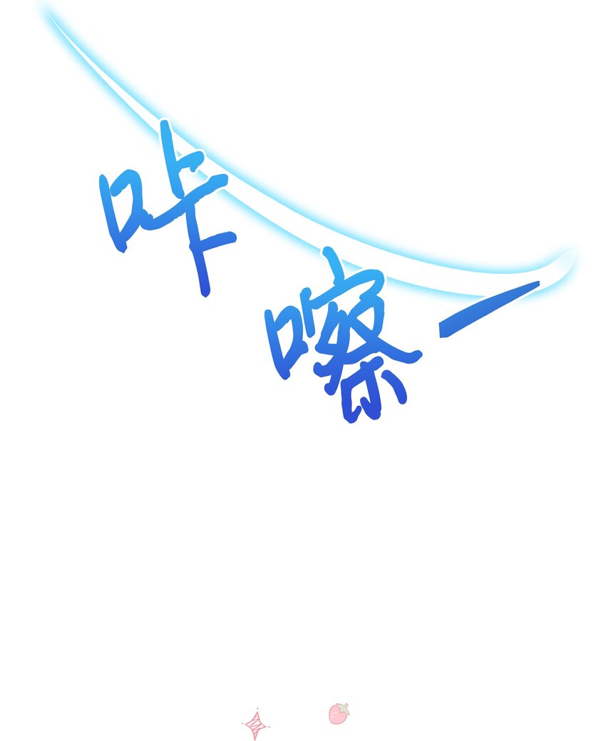 暴君的监护人是反派魔女漫画,056 艾德蒙的回忆2图