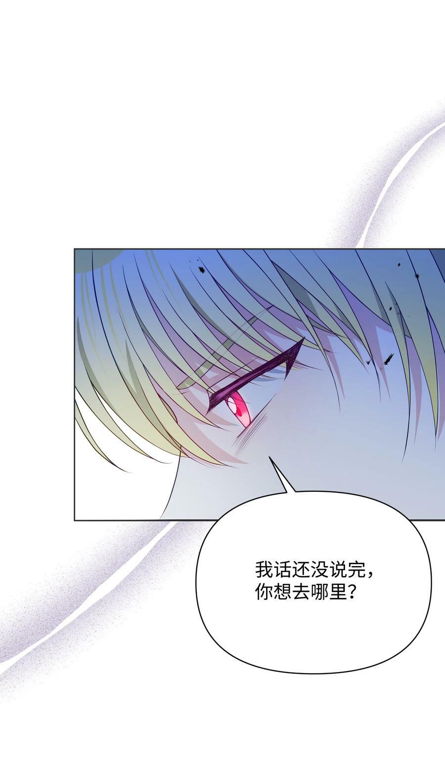 暴君的监护人是反派魔女漫画,93 祈祷的力量1图