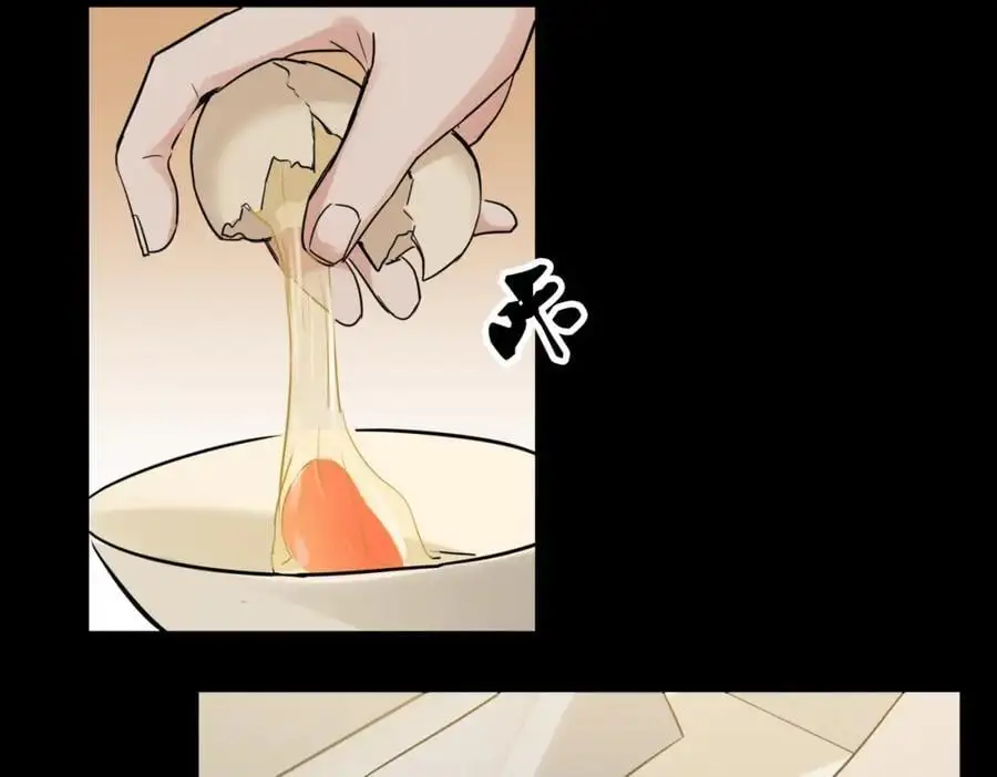 破云2：吞海漫画,第112话 发现端倪1图