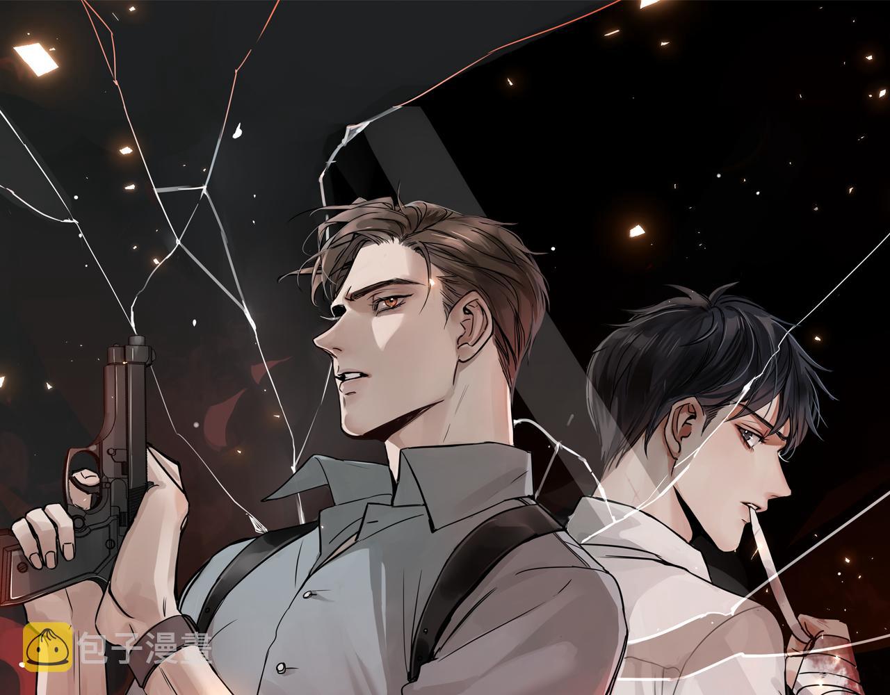 破云2：吞海漫画,第78话 小鱼的推理2图