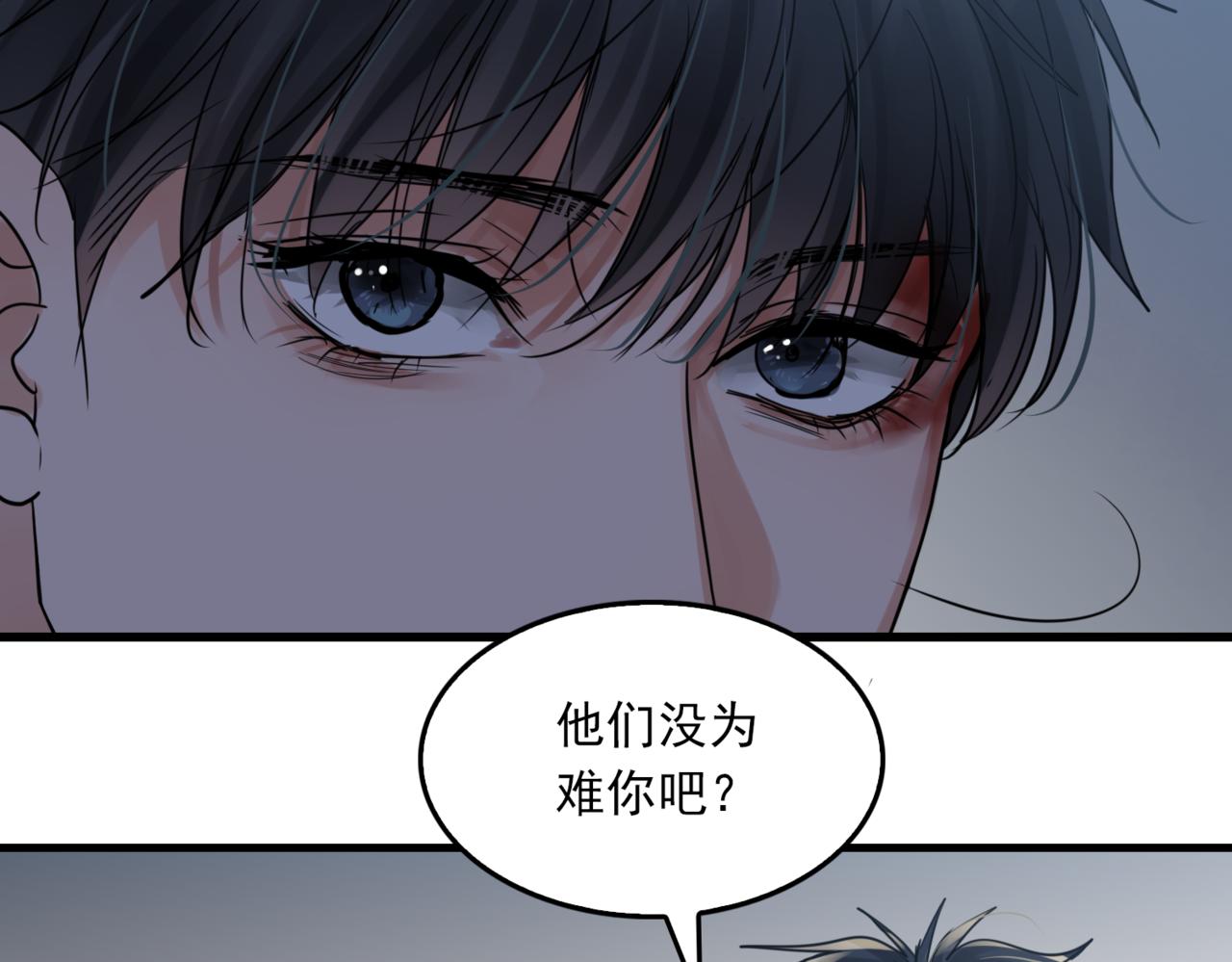 破云2：吞海漫画,第69话 钢琴1图
