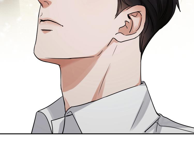 破云2：吞海漫画,第13话 过去的记忆1图