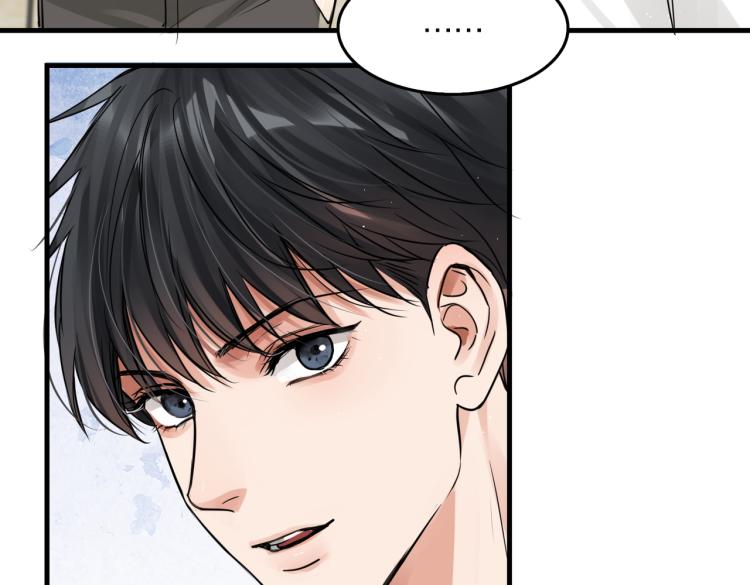 破云2：吞海漫画,第45话 原来是“进口”的啊2图