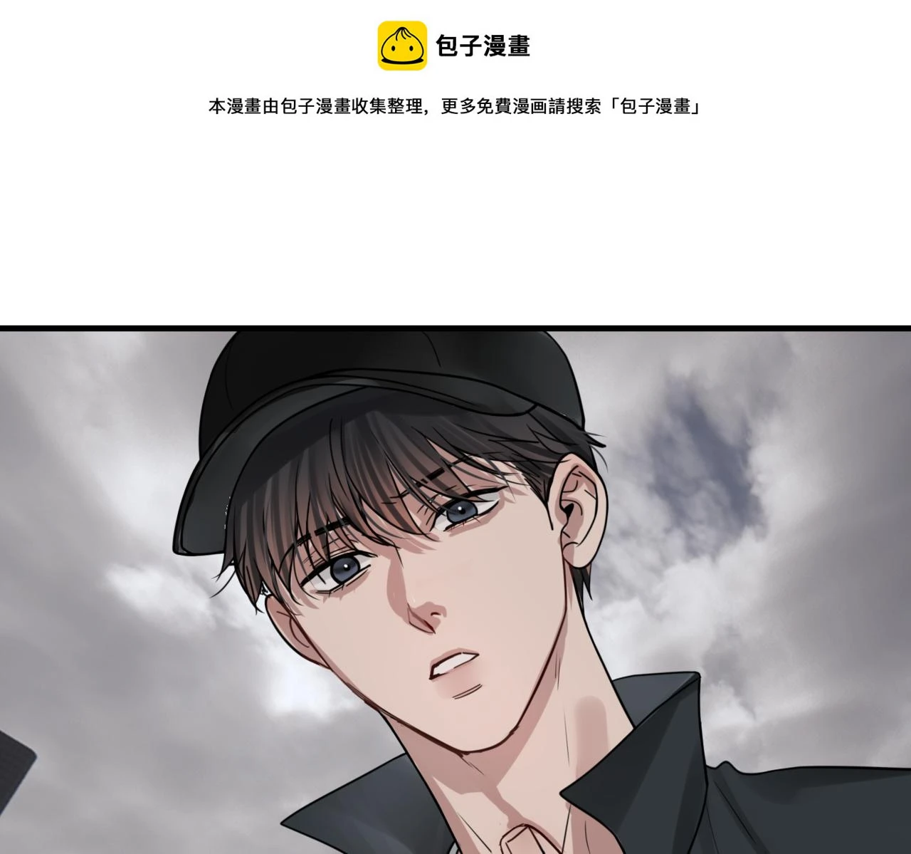 破云2：吞海漫画,第89话 他走了？1图