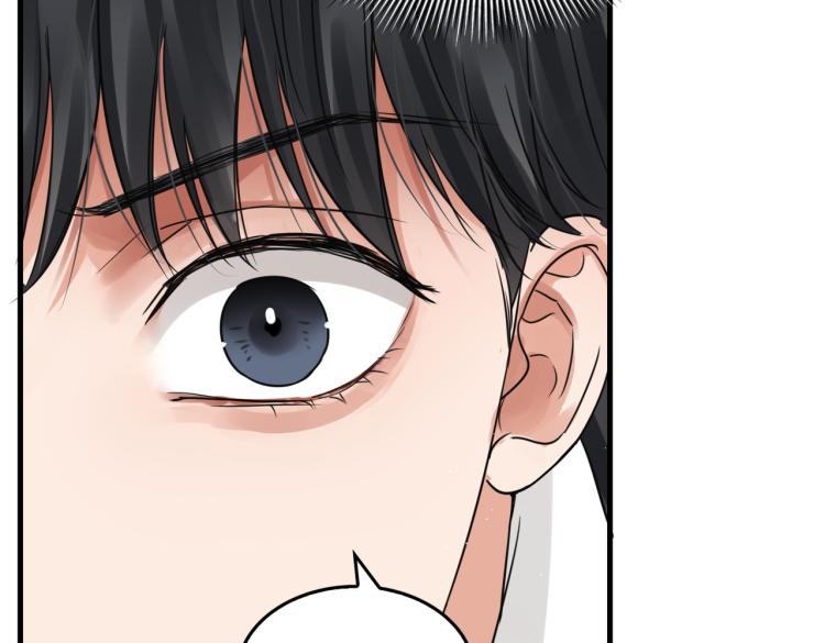 破云2：吞海漫画,第40话 我想更懂你1图