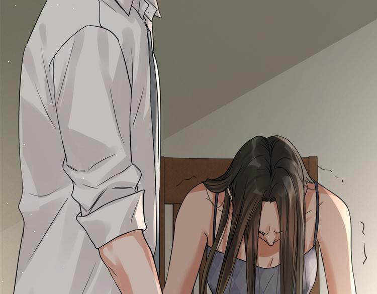 破云2：吞海漫画,第35话 没拿到的那个东西1图