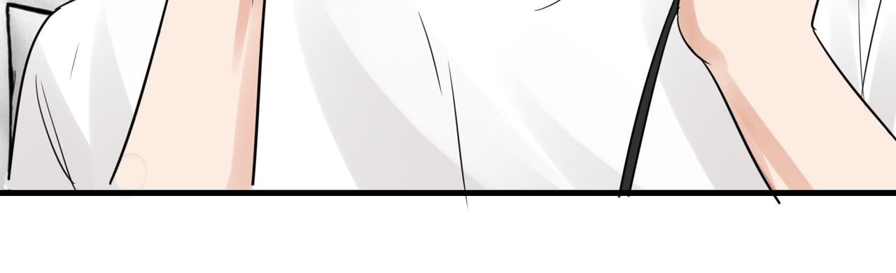 破云2：吞海漫画,第55话 英雄往往最后出场2图