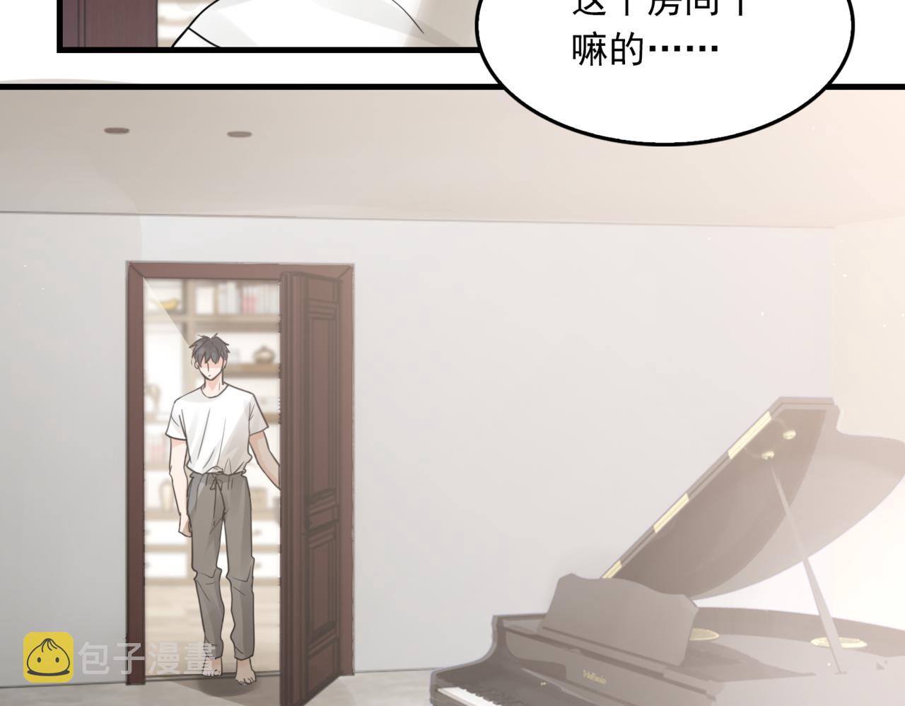 破云2：吞海漫画,第70话 线索2图