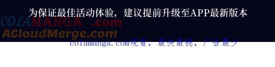 破云2：吞海漫画,漫画特典季·2月17日 双强对垒 荷尔蒙爆发！2图