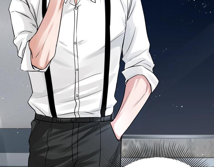 破云2：吞海漫画,第19话 追击1图