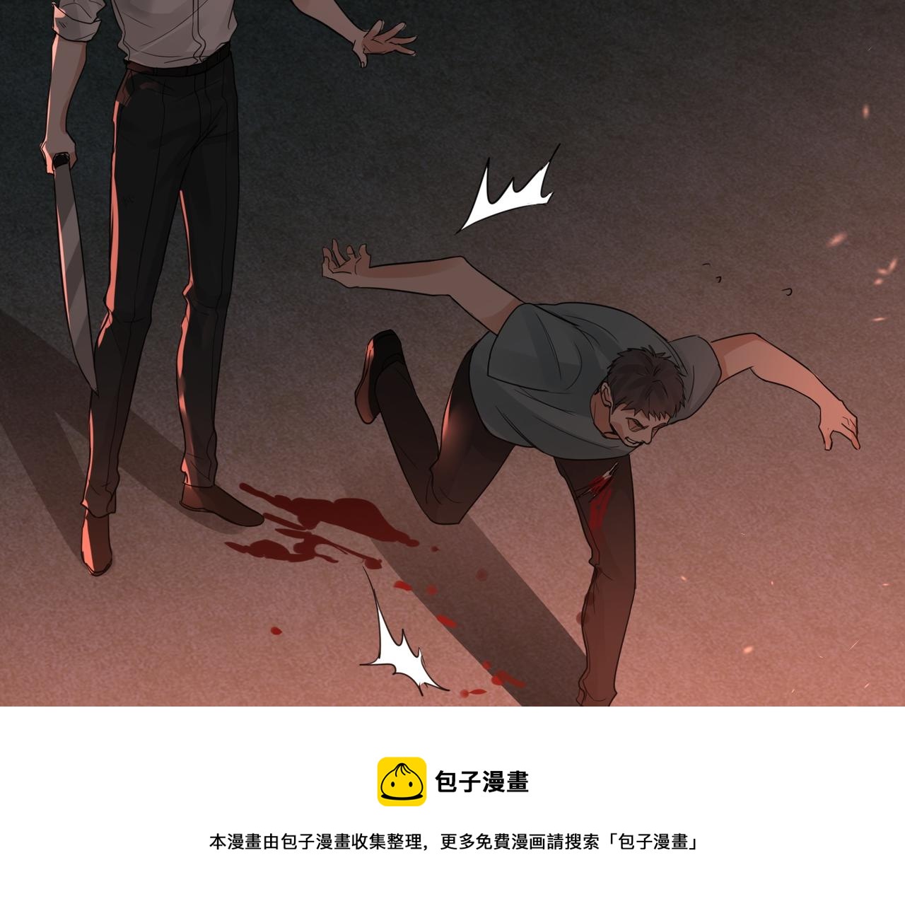 破云2：吞海漫画,第62话 步队昏迷1图