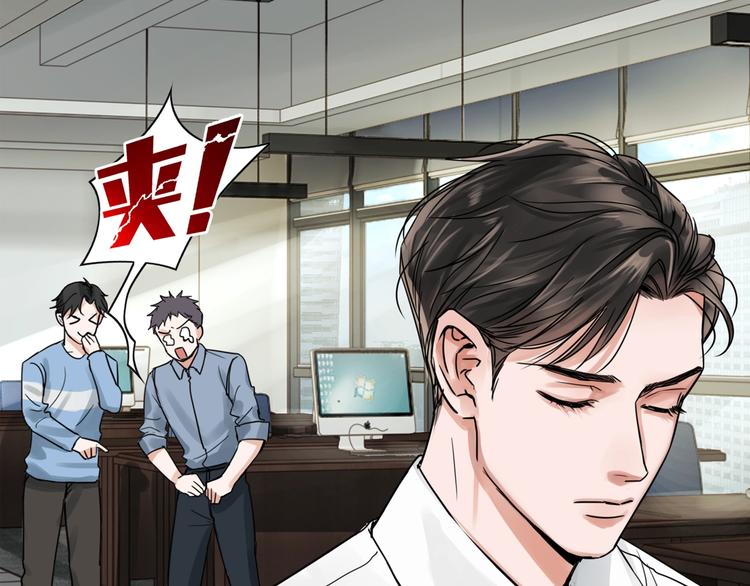 破云2：吞海漫画,第5话 我把他弄伤了？！2图