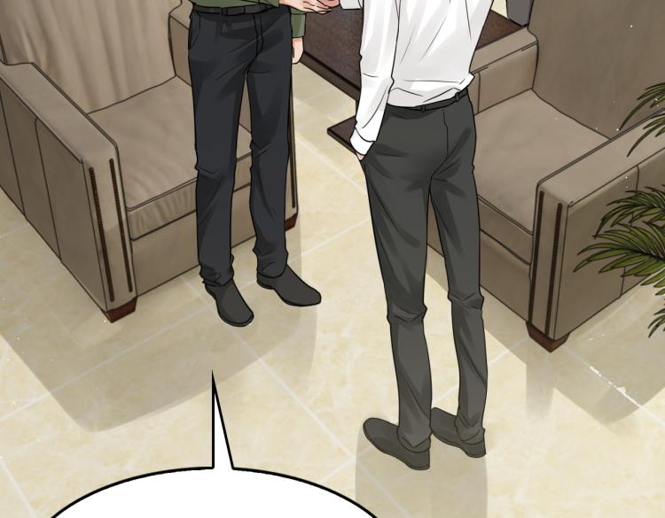 破云2：吞海漫画,第45话 原来是“进口”的啊2图
