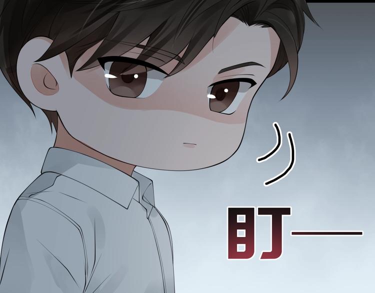 破云2：吞海漫画,番外：警局中的二三事1图