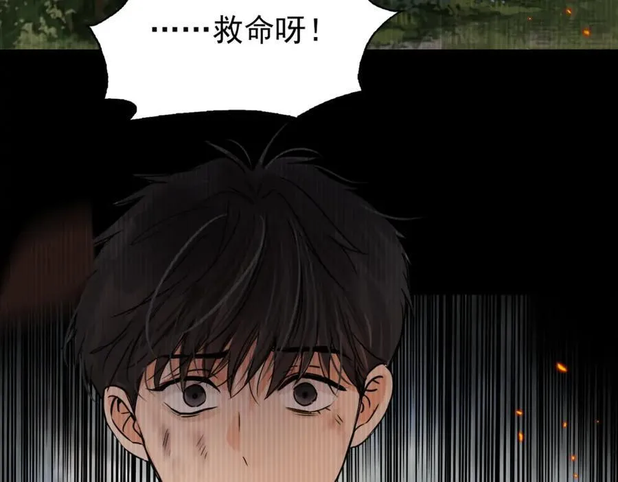 破云2：吞海漫画,第126话 辞职2图