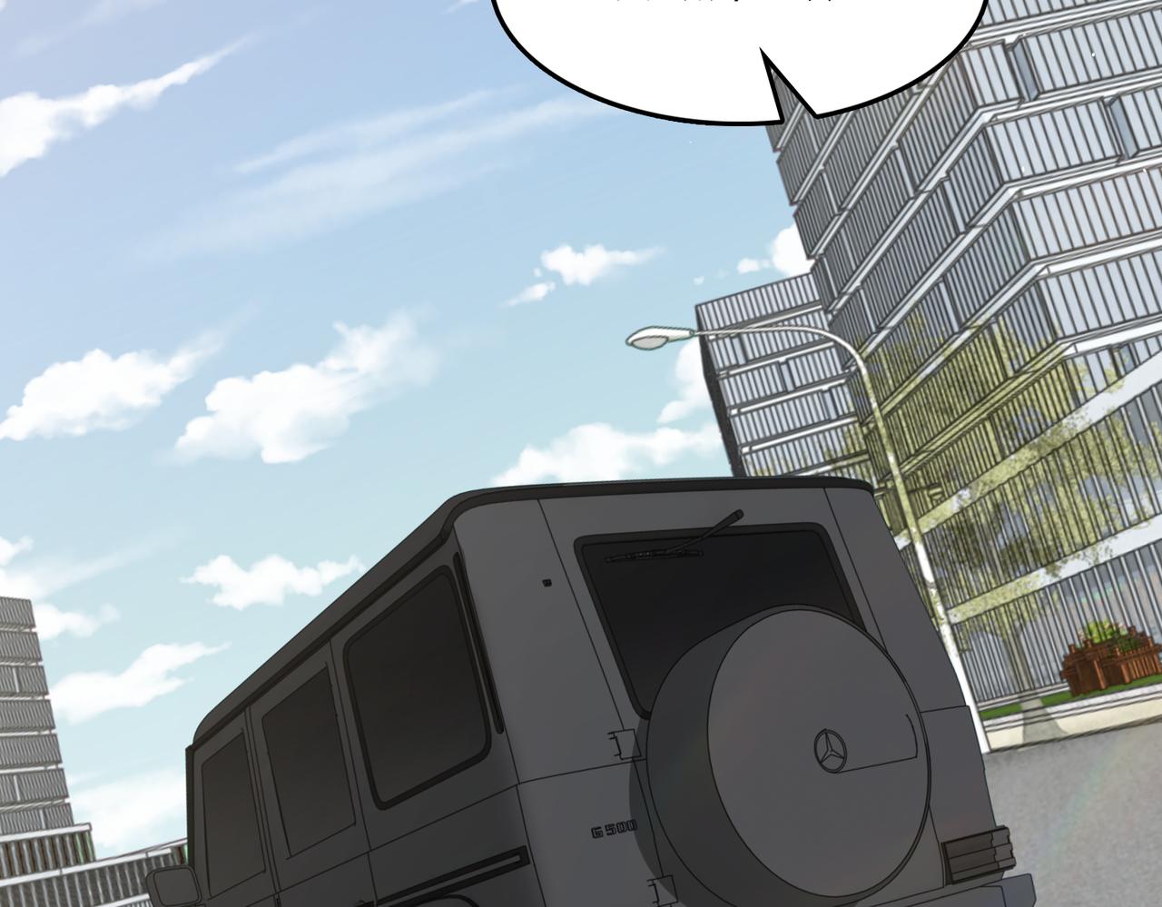 破云2：吞海漫画,第85话 见面2图