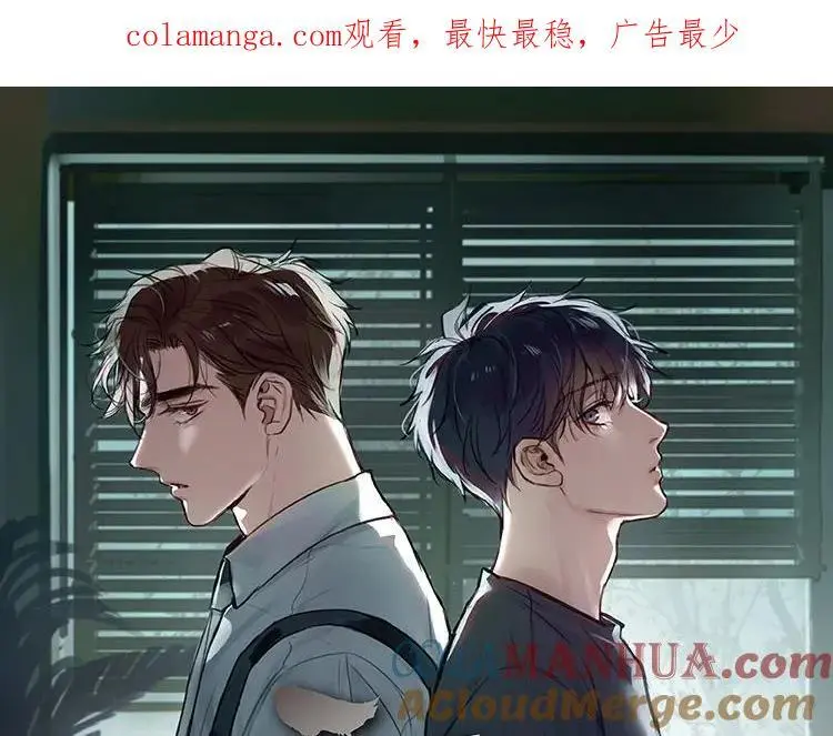 破云2：吞海漫画,单行本3来啦！1图