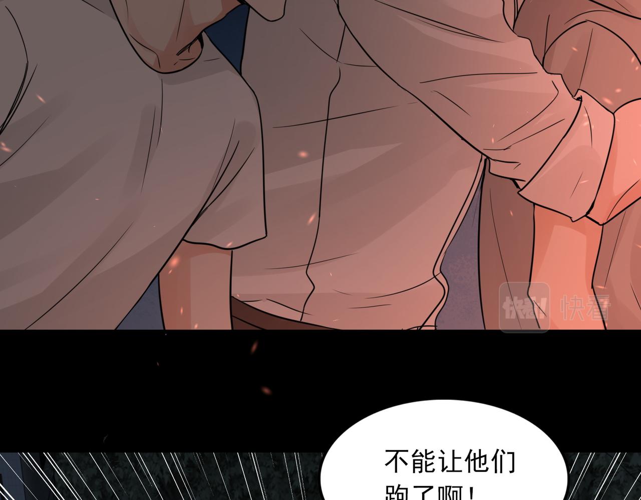 破云2：吞海漫画,第62话 步队昏迷2图