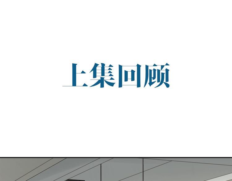 破云2：吞海漫画,第5话 我把他弄伤了？！1图