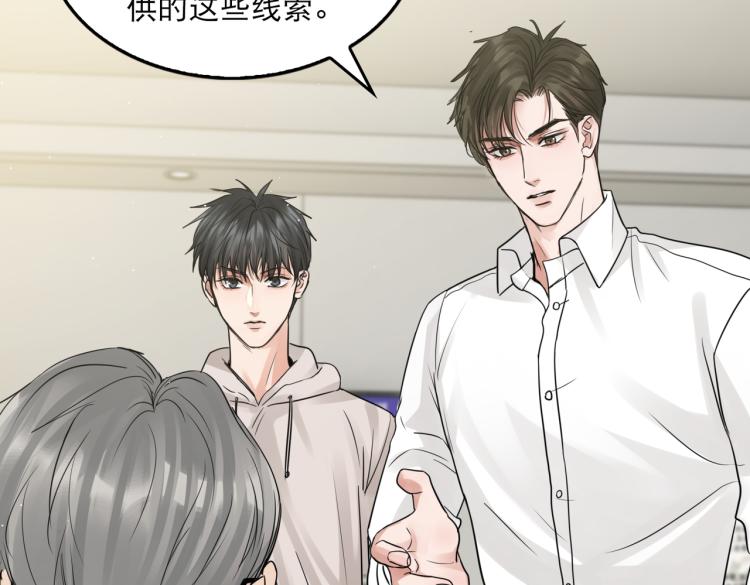 破云2：吞海漫画,第45话 原来是“进口”的啊1图