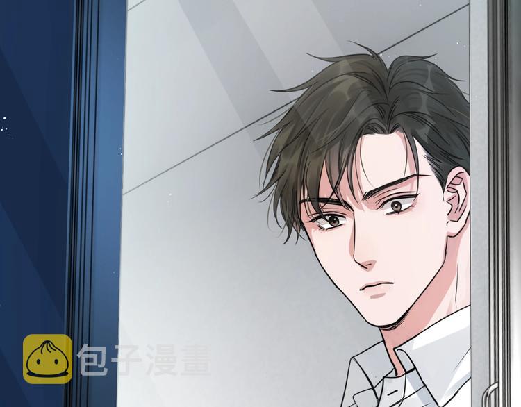 破云2：吞海漫画,第19话 追击1图