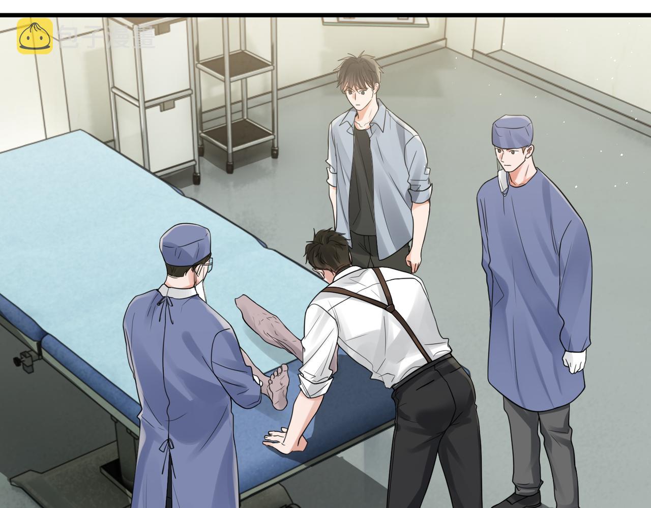 破云2：吞海漫画,第78话 小鱼的推理2图