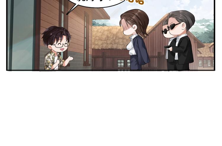 破云2：吞海漫画,番外：警局中的二三事1图