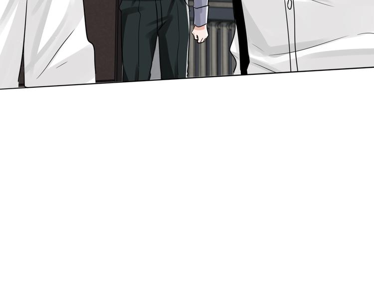 破云2：吞海漫画,第19话 追击1图
