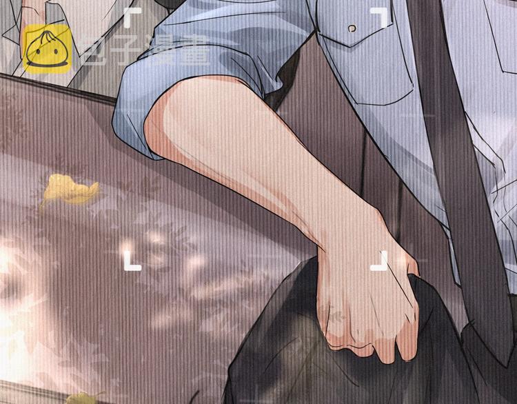 破云2：吞海漫画,第4话 矛盾升级1图