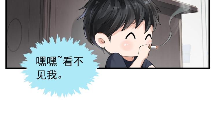 破云2：吞海漫画,番外：警局中的二三事2图