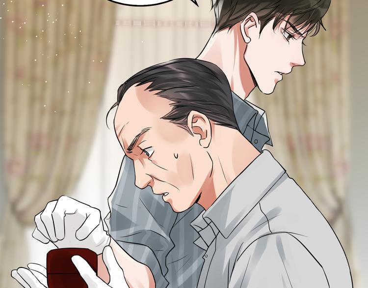 破云2：吞海漫画,第32话 可怜之人可恨之处2图