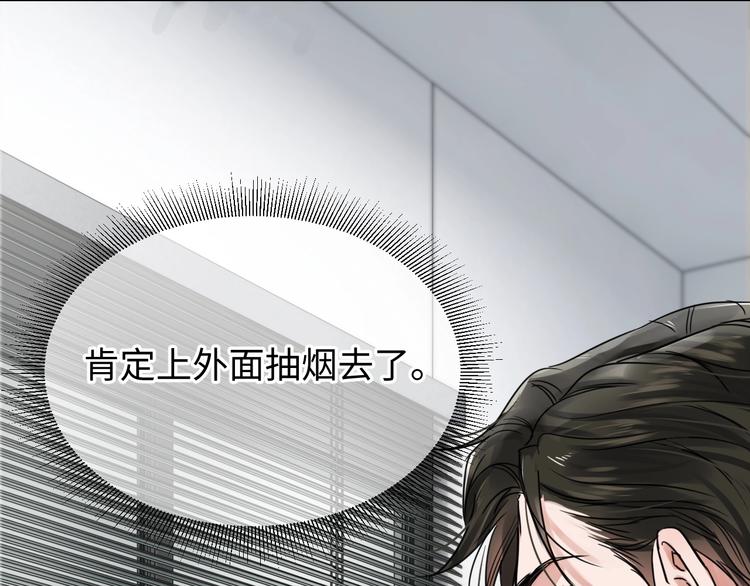 破云2：吞海漫画,第18话 236591图
