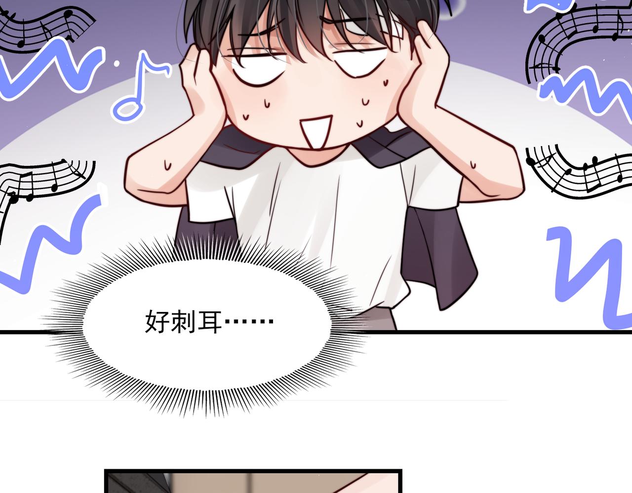 破云2：吞海漫画,第72话 找到他了1图