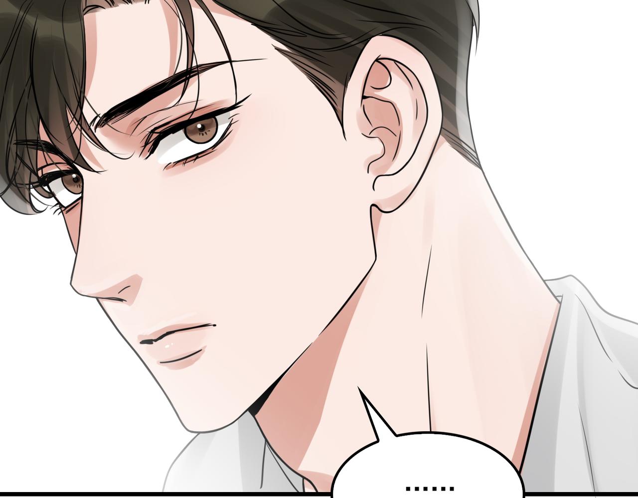 破云2：吞海漫画,第80话 莫名的情绪2图