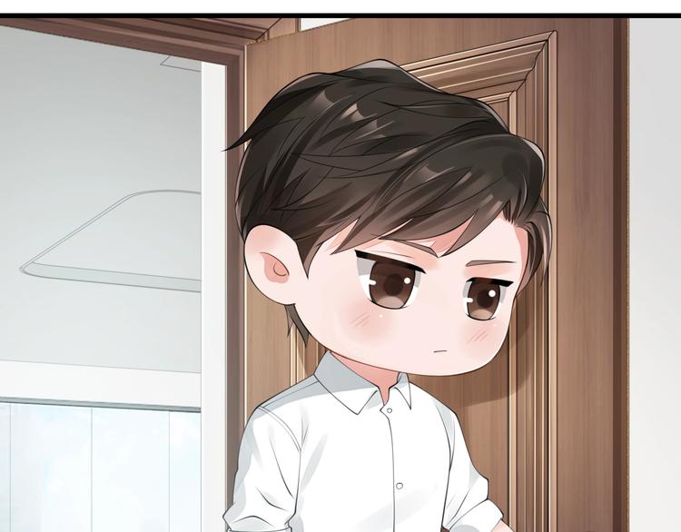 破云2：吞海漫画,番外：警局中的二三事1图