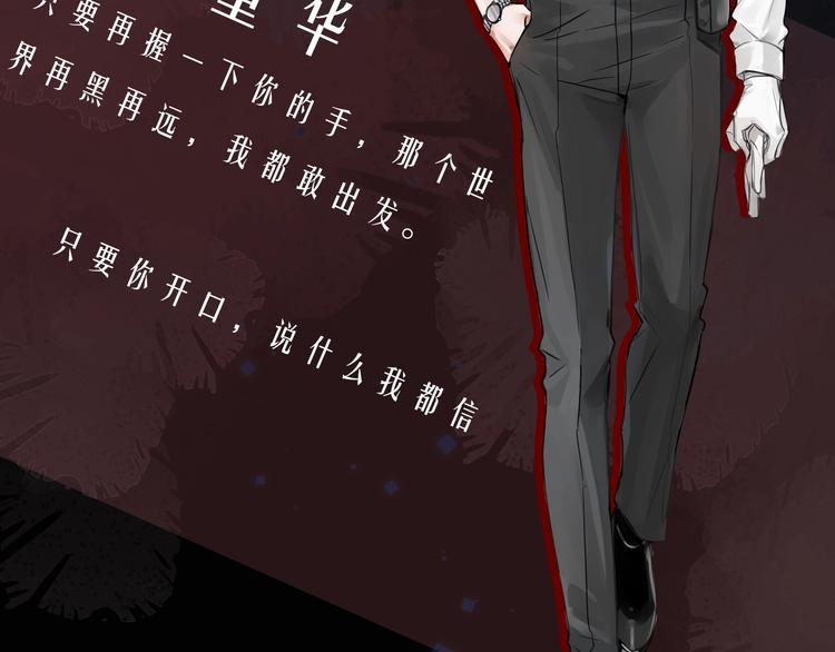 破云2：吞海漫画,津海双A即将上线2图
