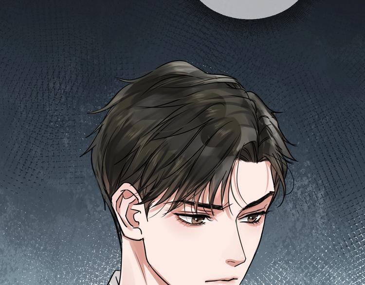 破云2：吞海漫画,第18话 236592图