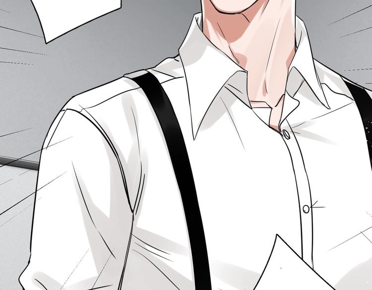 破云2：吞海漫画,第19话 追击1图