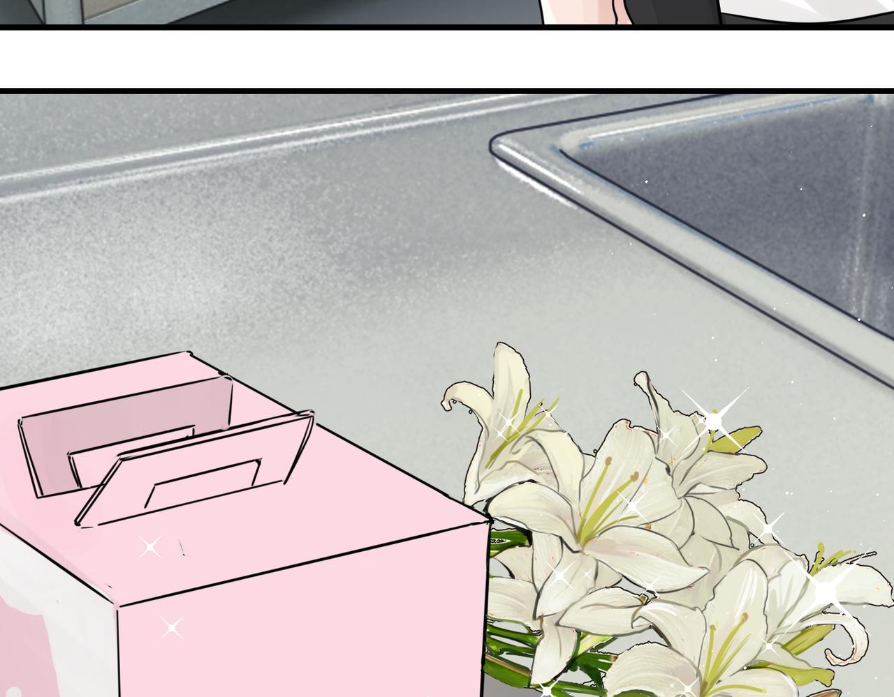 破云2：吞海漫画,第77话 生日蛋糕1图