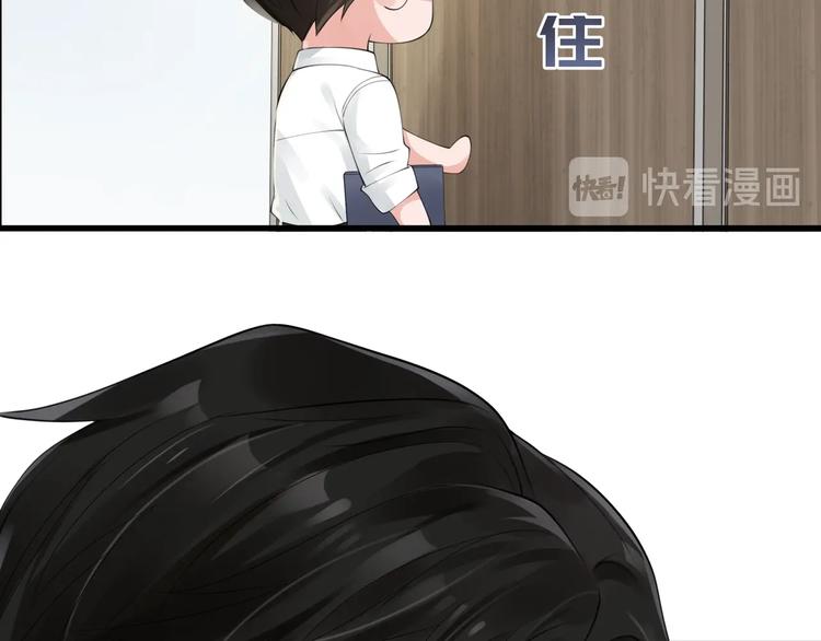 破云2：吞海漫画,番外：警局中的二三事2图