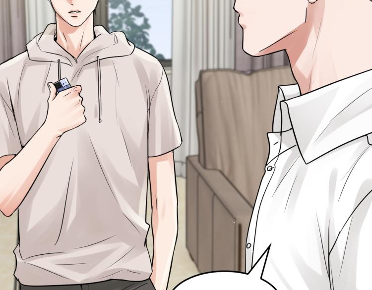 破云2：吞海漫画,第45话 原来是“进口”的啊1图