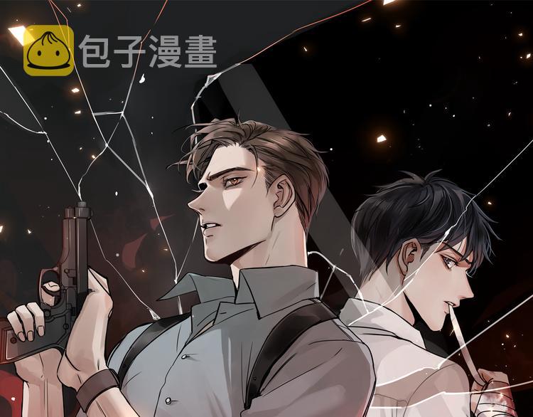破云2：吞海漫画,第31话 步队深挖三陪女衣橱！2图