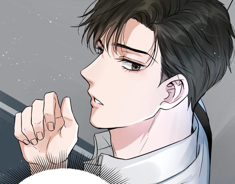 破云2：吞海漫画,第19话 追击2图