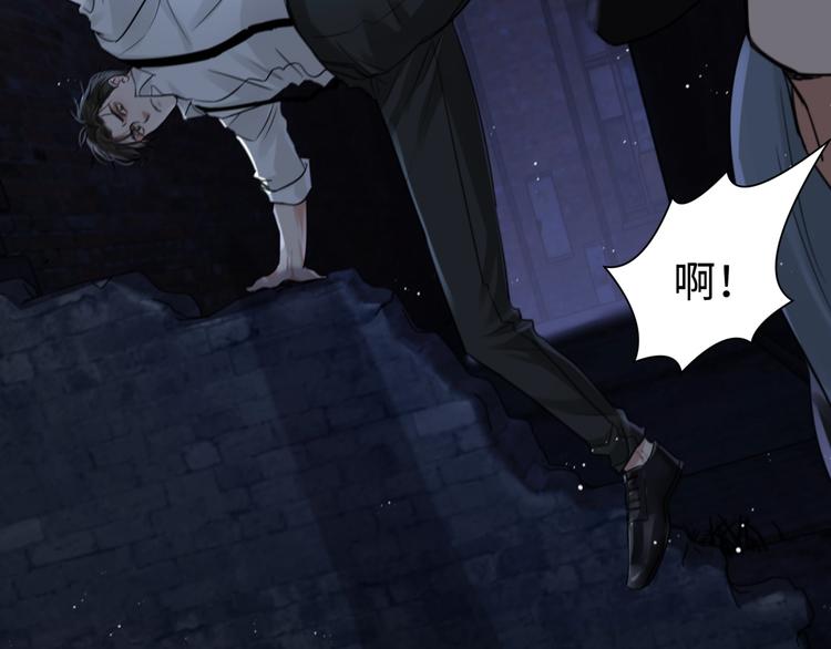 破云2：吞海漫画,第22话 保他安全1图