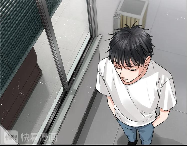 破云2：吞海漫画,第18话 236592图
