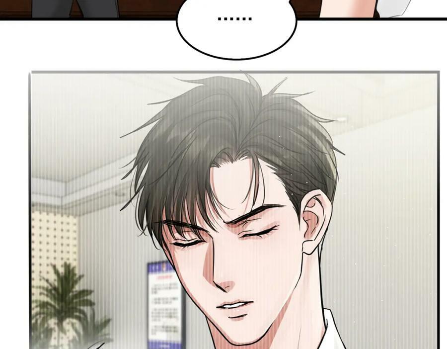 破云2：吞海漫画,第101话 新同事1图