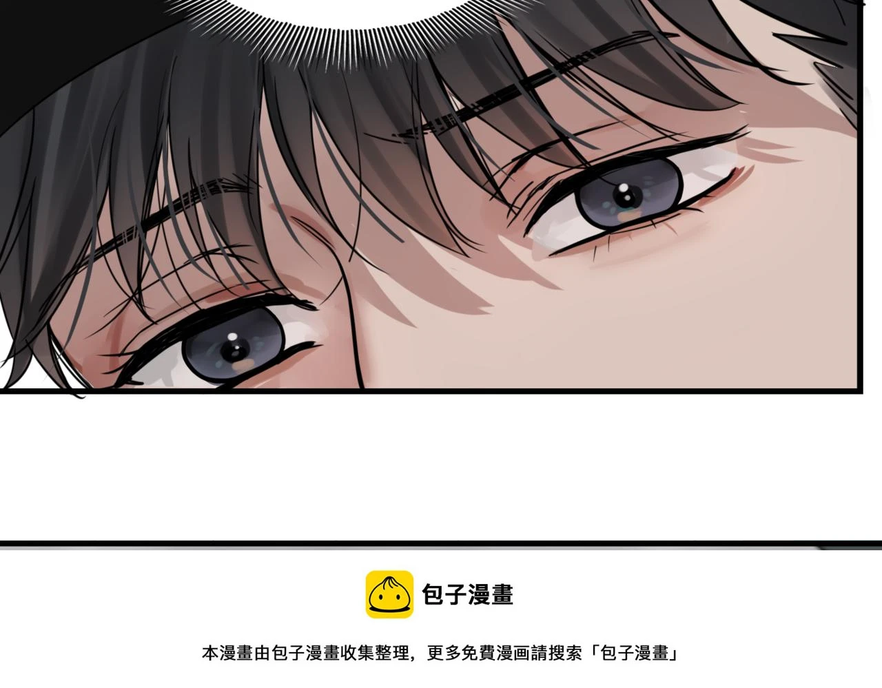 破云2：吞海漫画,第89话 他走了？2图