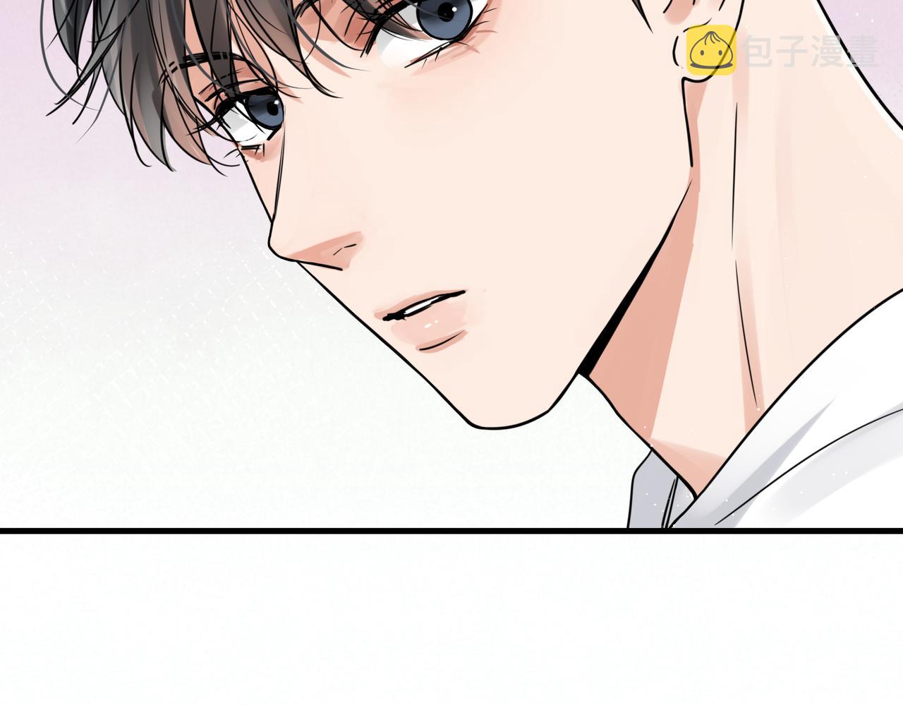 破云2：吞海漫画,第80话 莫名的情绪1图