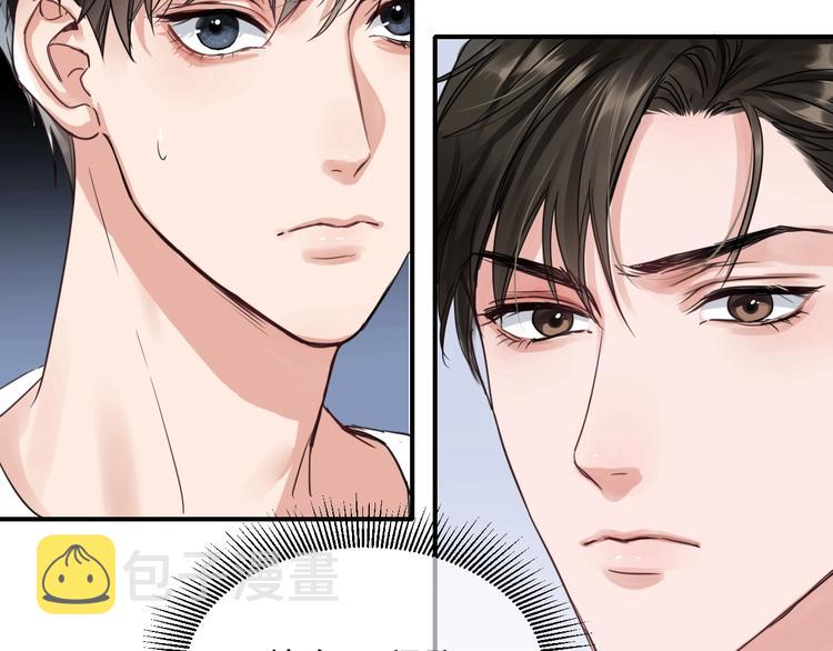 破云2：吞海漫画,第17话 过度关注1图